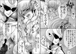 Page 32 of Enzan Haramase Keikaku