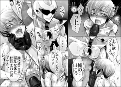 Page 56 of Enzan Haramase Keikaku