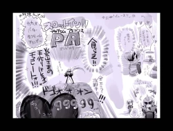 Page 103 of Enzan Aigan Keikaku