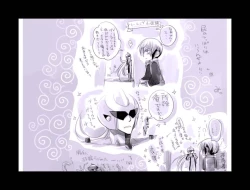 Page 106 of Enzan Aigan Keikaku