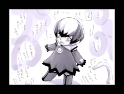 Page 108 of Enzan Aigan Keikaku