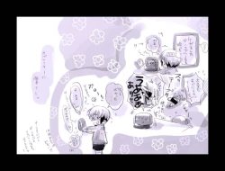 Page 109 of Enzan Aigan Keikaku