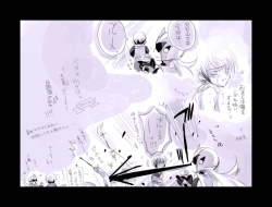 Page 111 of Enzan Aigan Keikaku