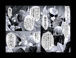 Page 26 of Enzan Aigan Keikaku