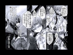 Page 30 of Enzan Aigan Keikaku