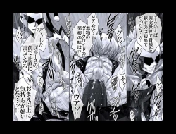 Page 37 of Enzan Aigan Keikaku