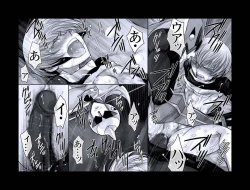 Page 39 of Enzan Aigan Keikaku