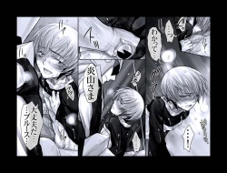 Page 46 of Enzan Aigan Keikaku