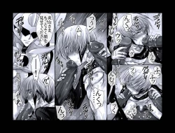 Page 50 of Enzan Aigan Keikaku