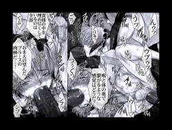 Page 66 of Enzan Aigan Keikaku