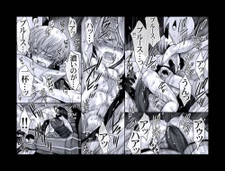 Page 73 of Enzan Aigan Keikaku