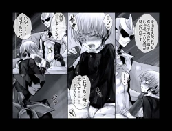 Page 7 of Enzan Aigan Keikaku