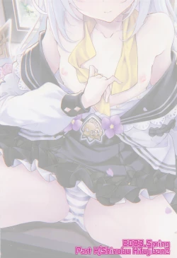 Page 18 of Azusa to Hoshuu Jugyou