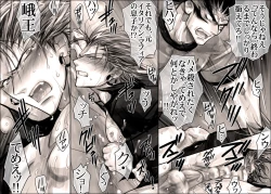 Page 22 of Seiyoku Shori QB