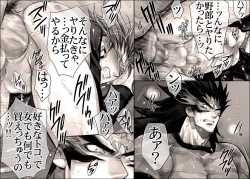 Page 26 of Seiyoku Shori QB