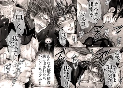 Page 33 of Seiyoku Shori QB