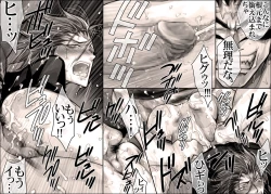 Page 34 of Seiyoku Shori QB