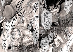 Page 54 of Seiyoku Shori QB