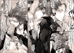 Page 7 of Seiyoku Shori QB