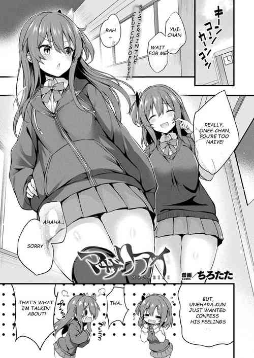 Download MAZARIAI | MIXED LOVE