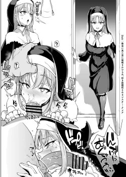 Page 109 of 『V-Liver VS H na Odaibako』Kanseiban