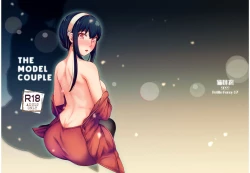 Page 1 of The Model Couple