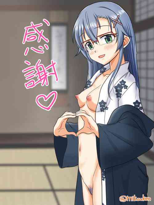 Download Sensei to Onsen ni Kimashita Doicha Love + Omake