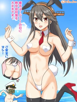 Page 179 of Hentai Teitoku no Yuuga na Nichijou Series