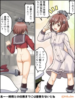 Page 192 of Hentai Teitoku no Yuuga na Nichijou Series