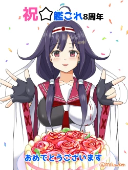 Page 217 of Hentai Teitoku no Yuuga na Nichijou Series