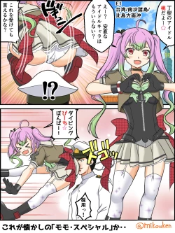 Page 224 of Hentai Teitoku no Yuuga na Nichijou Series