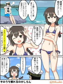 Page 60 of Hentai Teitoku no Yuuga na Nichijou Series