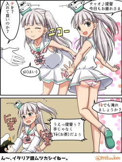 Page 73 of Hentai Teitoku no Yuuga na Nichijou Series