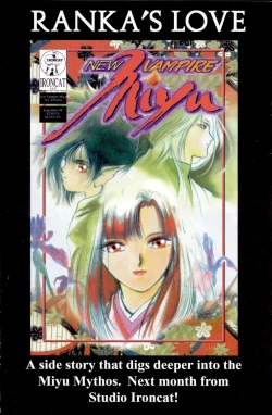 Page 34 of Love Drive Vol 1 Part 4