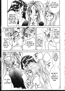 Page 12 of Carpjima Sakana Sakusen