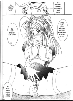 Page 15 of Carpjima Sakana Sakusen