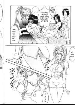 Page 5 of Carpjima Sakana Sakusen