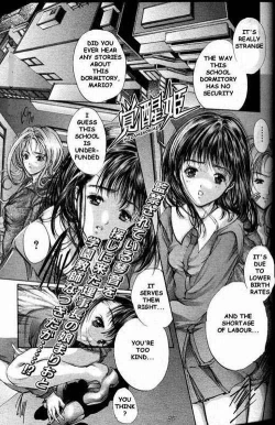 Page 2 of Mezame no Hime