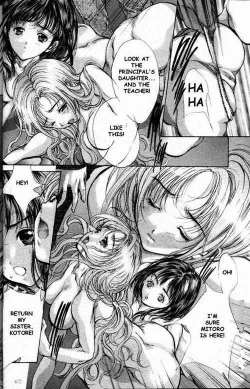 Page 7 of Mezame no Hime