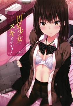 Page 4 of Enkou Shoujo wa Suki Desuka?