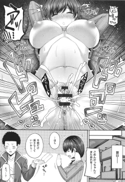 Page 57 of Enkou Shoujo wa Suki Desuka?