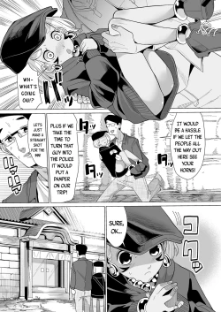 Page 37 of Oni demo Ii ne! | An Oni is Fine Too!