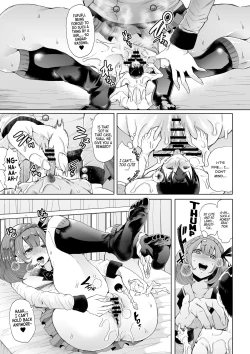 Page 7 of Boukyaku | Memory Lapse