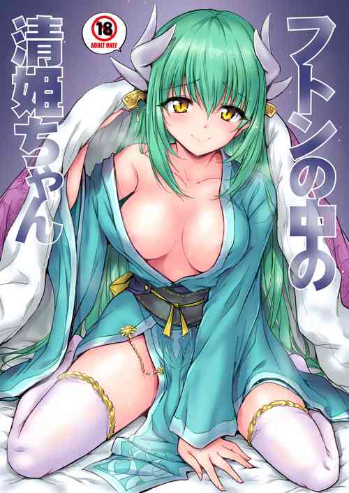 Download Futon no Naka no Kiyohime-chan