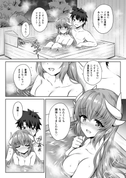 Page 17 of Kiyohime Onsen