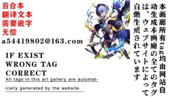 Page 41 of Doutei Futanari Senpai Bitch Kouhai no Amaama Fudeoroshi | 童贞扶她前辈 碧池后辈的甜蜜初次经历