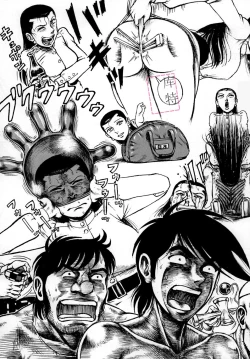 Page 13 of Youjinbou Otaku Matsuri 7