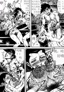 Page 29 of Youjinbou Otaku Matsuri 7