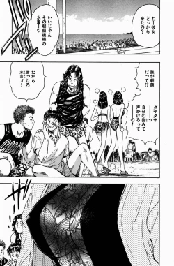 Page 29 of Momori No Himiniku