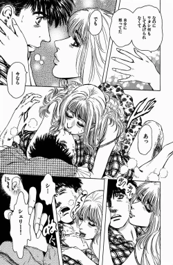 Page 76 of Momori No Himiniku